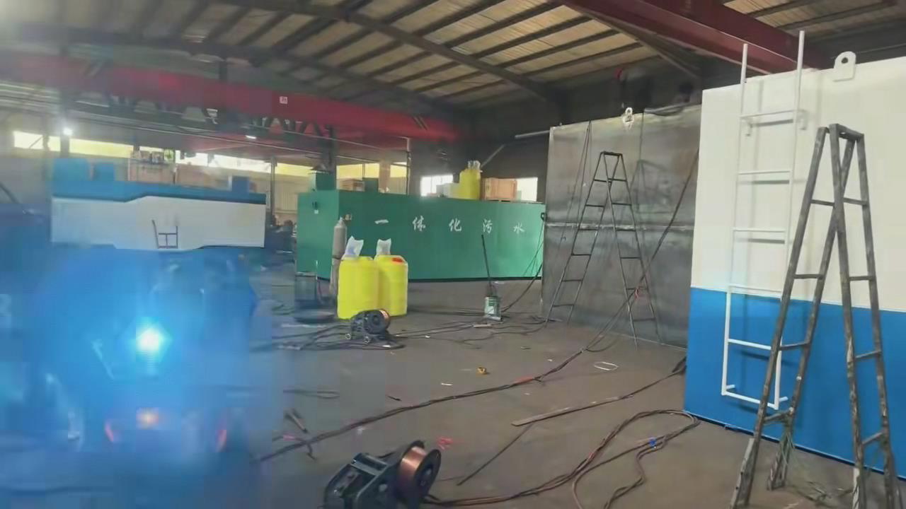 污水處理設(shè)備廠(chǎng)家公司